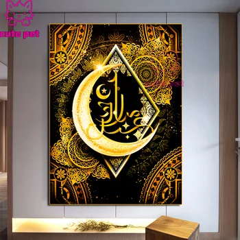 Diamante Pintura Religiosa 5D pontos cruz completa broca de diamante pintura islâmica caligrafia árabe Presente Bordado Mosaico Decoração