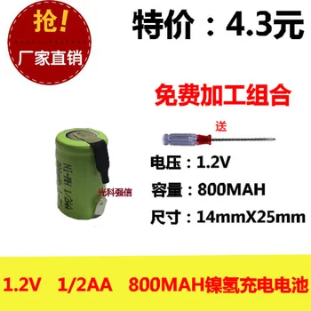 Novo original 1,2 V 1/2AA 800MAH bateria recarregável com solda FLYCO barbeador elétrico instrumento