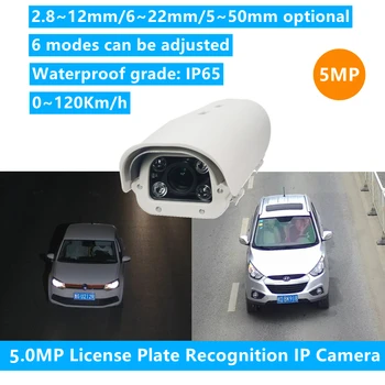 Para a auto-Estrada parque de Estacionamento LPR Câmera de 5MP Licença de Reconhecimento de Placa de Câmera do IP de 2.8-12mm 6-22mm 5-50mm Lente Varifocal